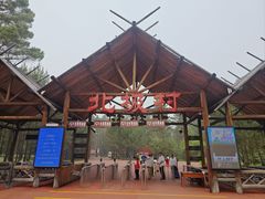 -北极村旅游风景区