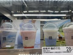 -白色日记·手作酸奶(麦凯乐店)