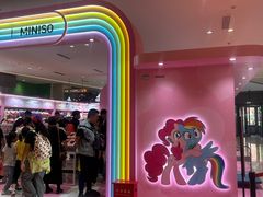 -天河城购物中心