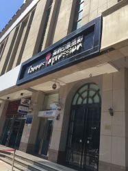 -戛纳印象摄影(潮拍定制馆)