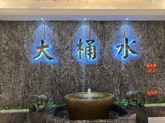 -大桶水·全国旗舰店(体育路店)