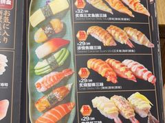-Sushi Love 创意寿司(丽影广场店)