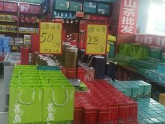 -青岛特产旗舰店·崂山茶