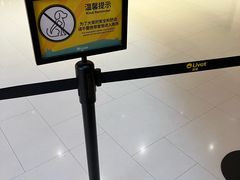 -UH祐禾(上海荟聚店)