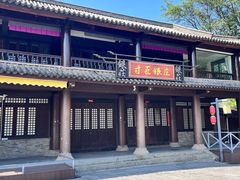 -天龙八部武侠城