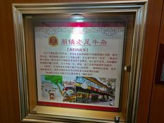 -潮镇老尾牛杂(环城西路店)