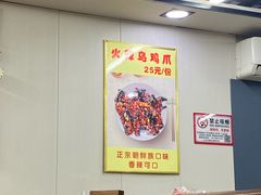 -长顺参鸡汤店(西塔总店)