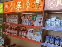 -谷小推·按摩·茶饮·社交(阳光新业店)