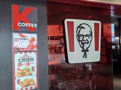 -肯德基(嘉善路地铁站店)
