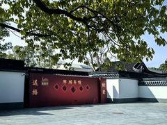 -龙华素斋(龙华路店)