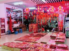 -万隆大胡同商业中心