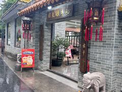 -周大娘牛乳(旧寨古村总店)