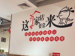 大堂-李老哈·东北菜(宋园路店)