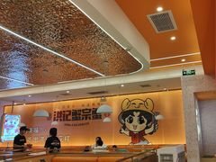 -蟹宗蟹(润达国际五楼店)