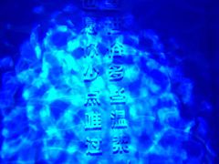 -杭州西湖星空魔幻城(星空艺术馆品牌旗舰店)