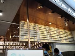 -眷茶(大卫城10楼店)