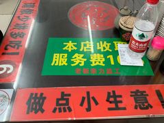 -逸桂禾面馆