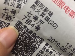 -和美电影艺术中心(万国城店)