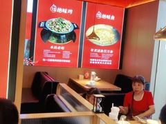 -蜀香三绝·牛蛙·烤鱼·天府炒鸡(安丘泰华店)