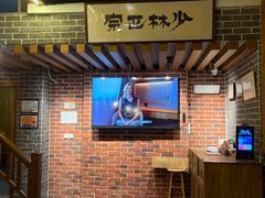 -少林功夫文化中心·独门独院