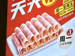 -傣妹火锅(南京东路一店)