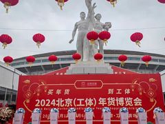 -中国农业博物馆