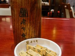 -老半斋(福州路店)