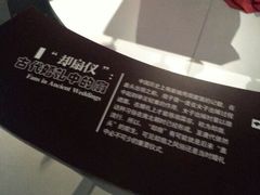 android_upload_pic-中国扇博物馆