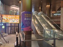 -龙湖成都上城天街