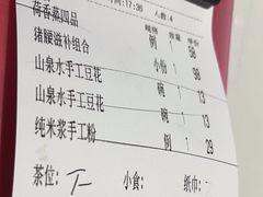 -猪腰一家·地道佛山菜(盐步店)