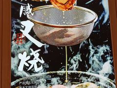 -味千拉面(又一城店)