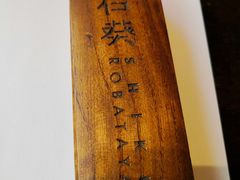 -石葵(锦业时代店)