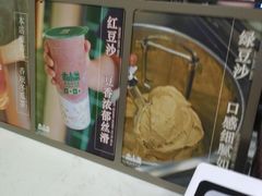 -林小柔绿豆沙牛乳(陆家嘴店)