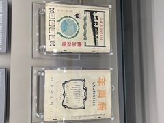 -中共一大纪念馆