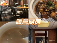 -粗茶淡饭·隐庐私厨(东亭店)