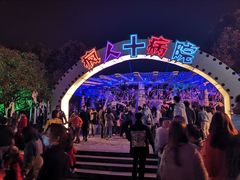 -南湖梦幻岛