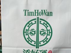 -添好运(武商MALL店)