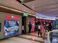 -听说碳烧蛙(高新万达店)