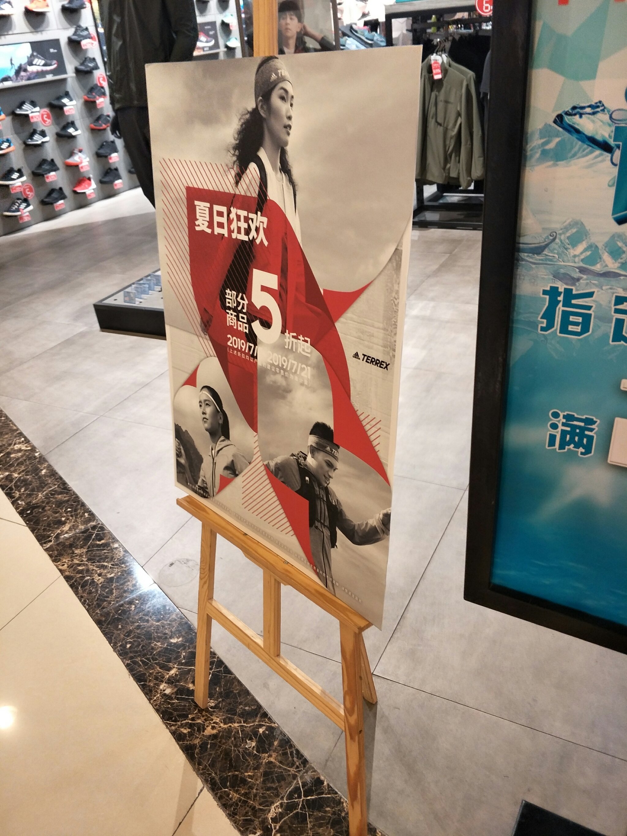 胜道体育官方app_胜道体育官方旗舰店是正品吗?