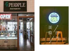 门面-Juicy Bakery(瑞景店)