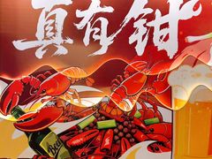-钳小柒·小龙虾蓝龙王烧烤夜宵(长寿路店)