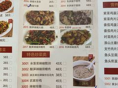 -南雄雄州土菜餐厅(粤北大厦店)