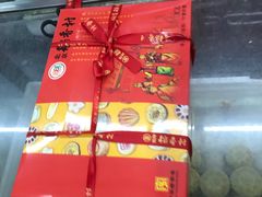 -北京稻香村(学清店)