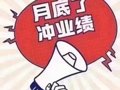-北京索菲特大酒店