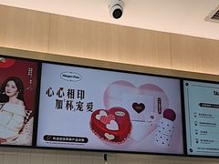 -哈根达斯(世界城店)