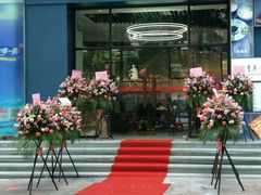 门面-四季小馆·地道北京小吃(广百店)