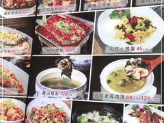 -印象徽州·正宗徽菜体验店