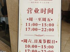 -東海海鲜酒家(中信广场店)