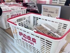 -来噻布布 Lets BUBU