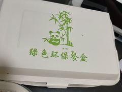 -阿三生煎(正弘城店)
